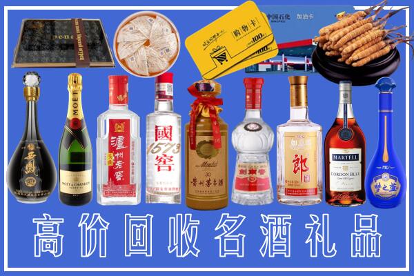 南昌市东湖区回收烟酒
