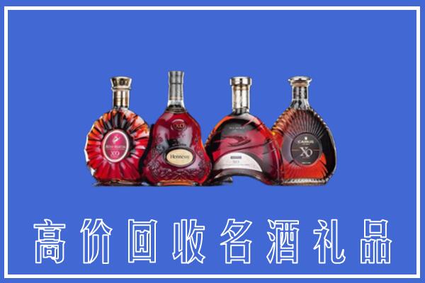 南昌市东湖区回收洋酒
