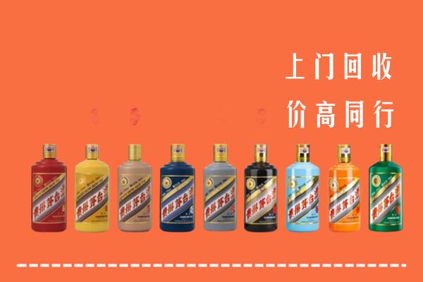 南昌市东湖区回收茅台酒