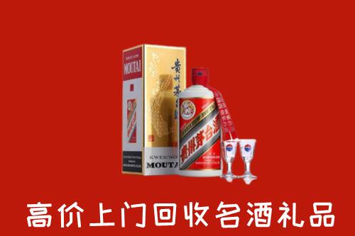 南昌市东湖区回收茅台酒