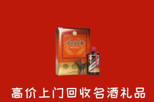 南昌市东湖区回收贵宾特制茅台酒