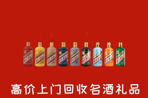 南昌市东湖区回收纪念茅台酒