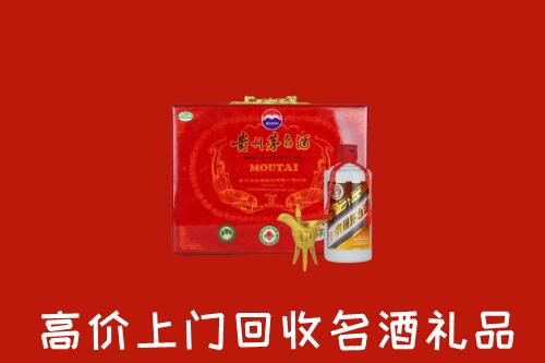 南昌市东湖区回收茅台酒瓶