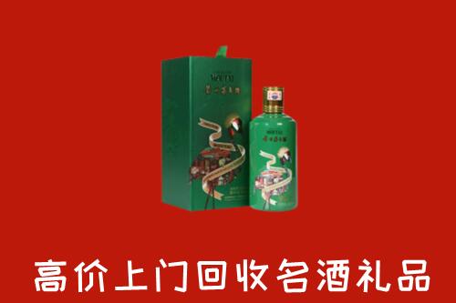 南昌市东湖区回收出口茅台酒