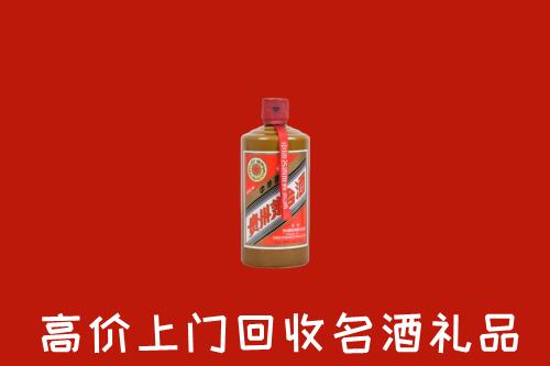 南昌市东湖区回收陈酿茅台酒