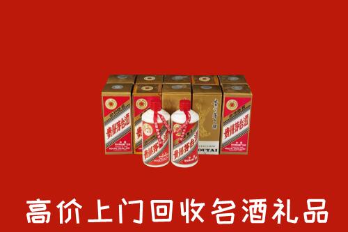 南昌市东湖区回收年份茅台酒