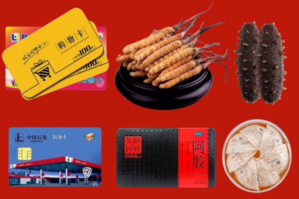 南昌市东湖区回收礼品